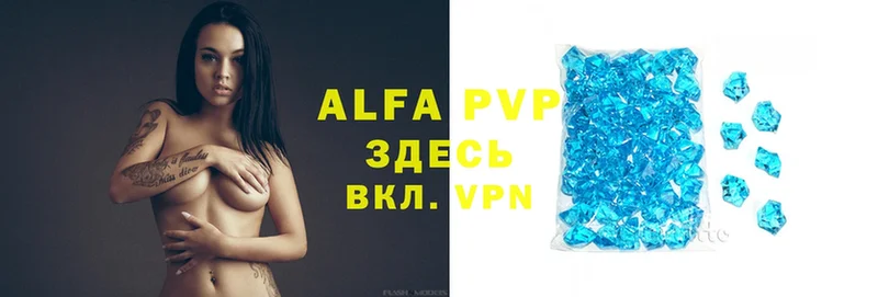 Alfa_PVP СК КРИС  KRAKEN tor  Тольятти 