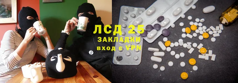 ЛСД экстази ecstasy  Тольятти 