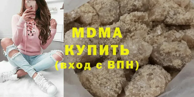 магазин    Тольятти  MDMA кристаллы 