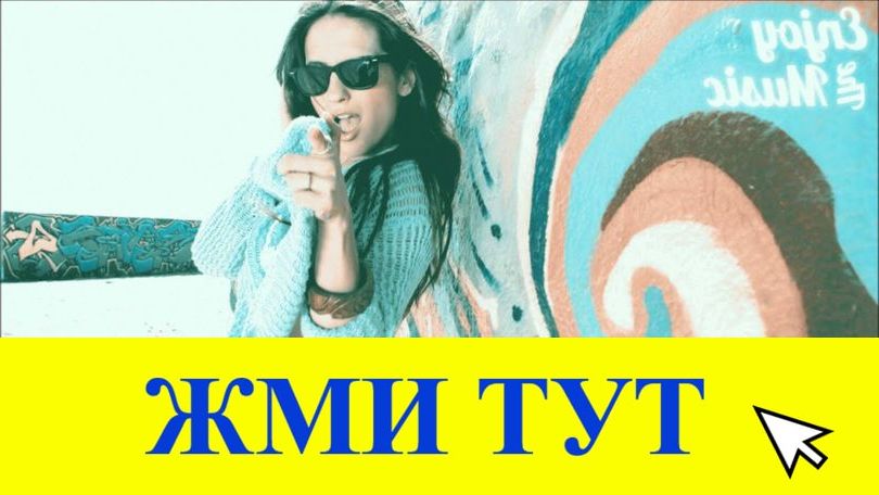 Купить наркотики в Тольятти